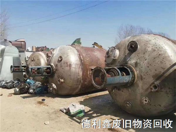 河北化工廠設(shè)備回收，河北化工不銹鋼設(shè)備回收