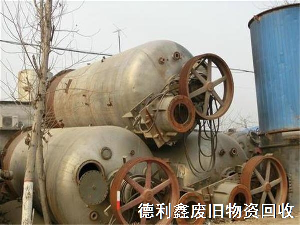 山東化工設(shè)備回收，山東化工設(shè)備回收廠(chǎng)家