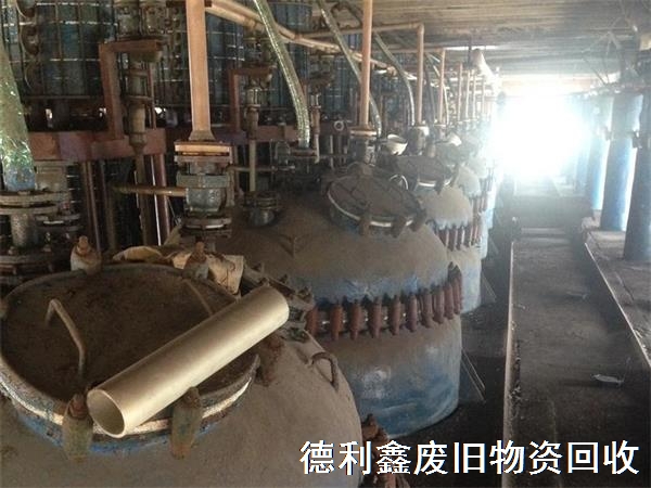 天津化工設(shè)備回收，天津反應(yīng)釜回收，天津制藥設(shè)備回收