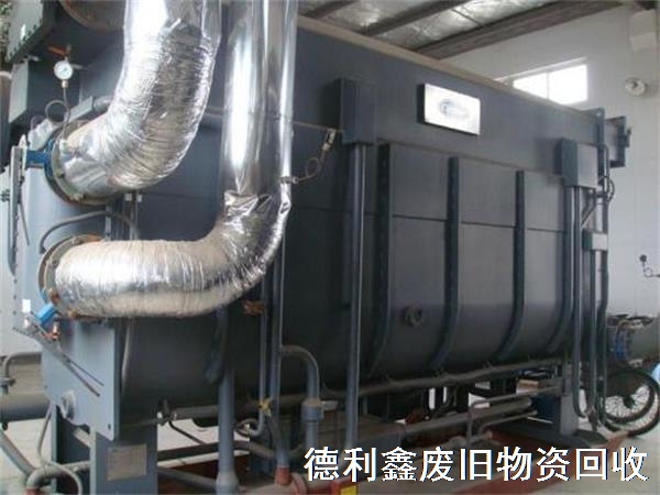制冷機回收，冷水機組回收，中央溴化鋰空調(diào)回收
