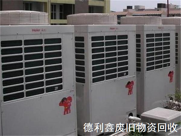 專業(yè)制冷設(shè)備回收，高價(jià)回收，上門(mén)回收空調(diào)