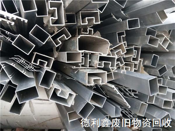 廢鋁回收，鋁合金回收，鋁銷回收
