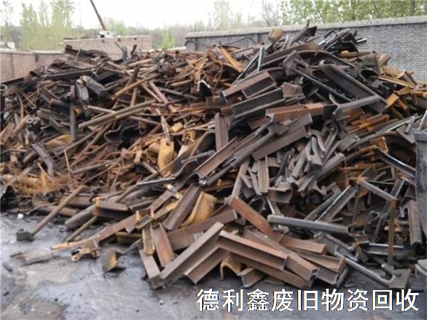 廢鐵回收，廢鋼鐵回收，廢鐵回收價格