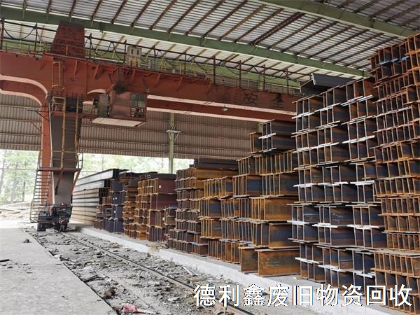 工字鋼回收，長期高價工字鋼回收