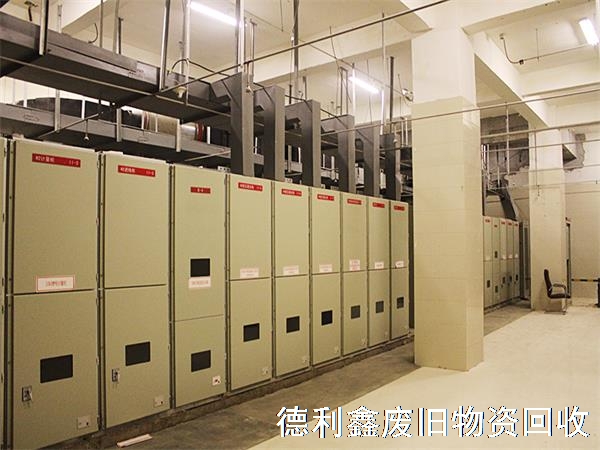 配電設備回收，變壓器回收，配電柜回收