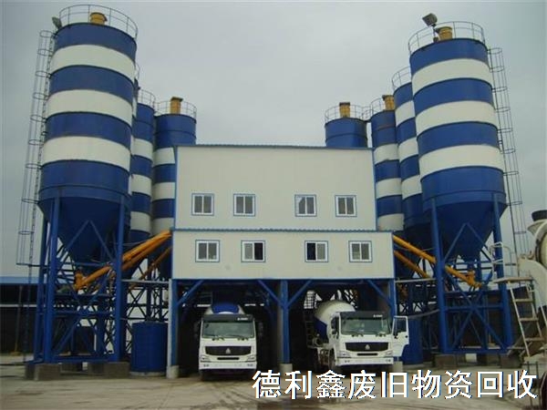 山東攪拌站設(shè)備回收，整體拌合站設(shè)備回收